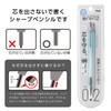 Pentel XPP502-ANS Orens Mechanical Pencil, 10th Anniversary Limited 0.2mm, Water