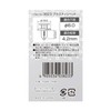 Amon 3823 Plastic Rivets for Suzuki Cars, Grille, Under Panel,