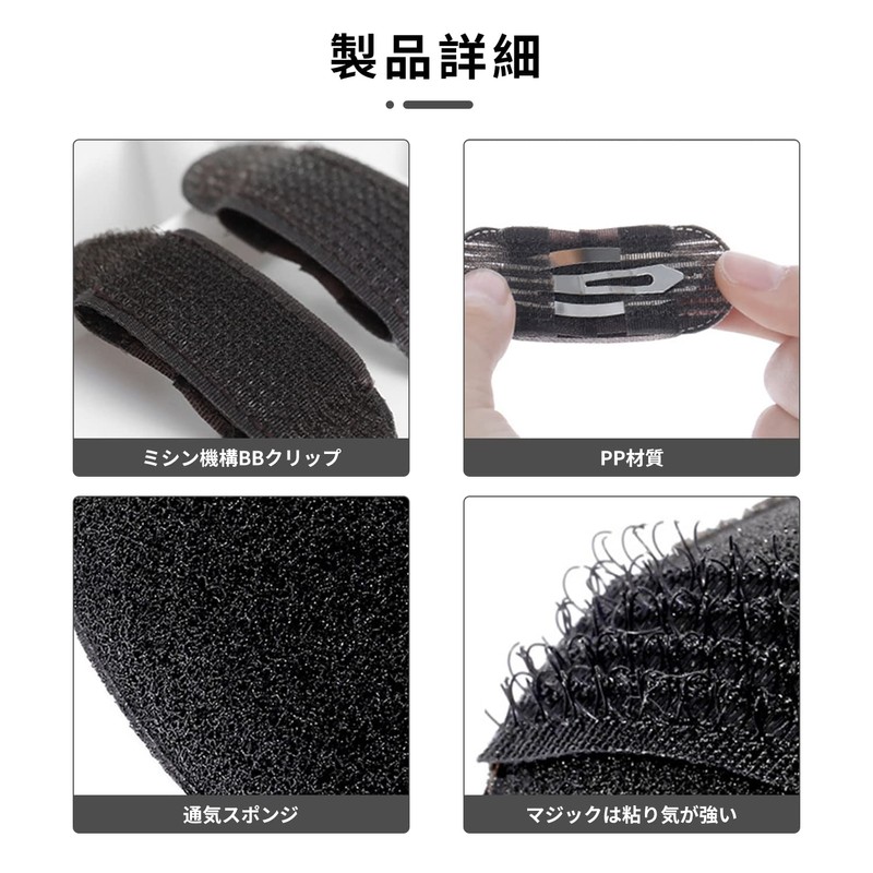 ZHEJIA Large Hair Base [4 Pieces] Large Hair Cushion for