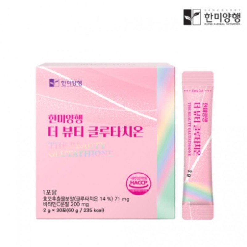 The Beauty Glutathione Eating Glutathione / 더 뷰티 글루타치온 먹는글루타치온