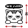 ベイビーインカー キッズインカー カッティングステッカー Baby in Car kids in Car 子供が乗ってます