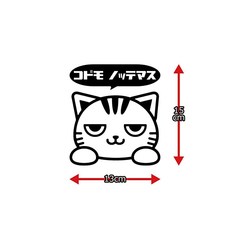 ベイビーインカー キッズインカー カッティングステッカー Baby in Car kids in Car 子供が乗ってます