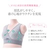 Inujirushi Honpo BR1624 Half Top for Nursing Moms LL Pink