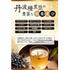 Gojigen Kenkido Gojigen Kokujido Black Soybean Tea Bag Made in