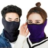 더할나 자전거 오토바이 라이딩 방한 겨울 등산 보온 넥워머 고급 Dahal Bicycle Motorcycle Riding Warm Winter Hiking Insulated Neck Warmer Premium