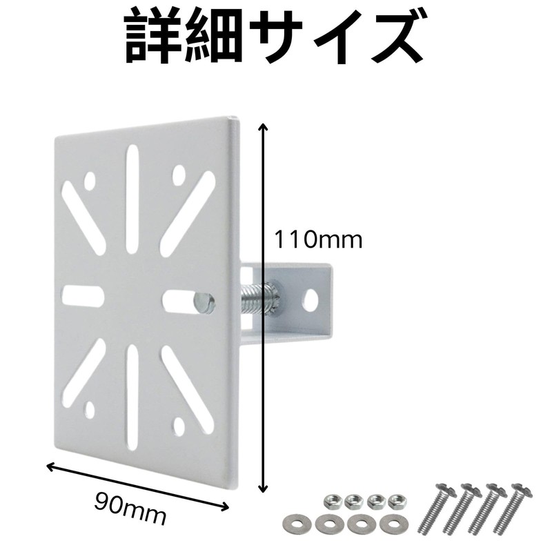 Yureact Rubonarie Security Camera Bracket Outdoor Surveillance Camera Set of
