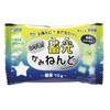 Ginpo, Hikaru! Glow in the Dark Kamindo Green (Luminous Color)