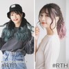 BrightLala f094-RTN Wig, Ponytail Extension, Natural Hair Extension, Ponytail Wig