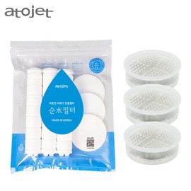 Atojet [6-month composition] 1 set of Atojet Vita C genuine filters (3 head filters + 3 body filters + 3 Vita balls), 1 set of Vita C filters (1 pack of filters + 3 Vita balls) / 아토젯 [6개월구성] 아토젯 비타C정품필터 1세트(헤드필터3+바디필터3+비타볼3), 비타C필터 1세트(필터1팩+비타볼3)