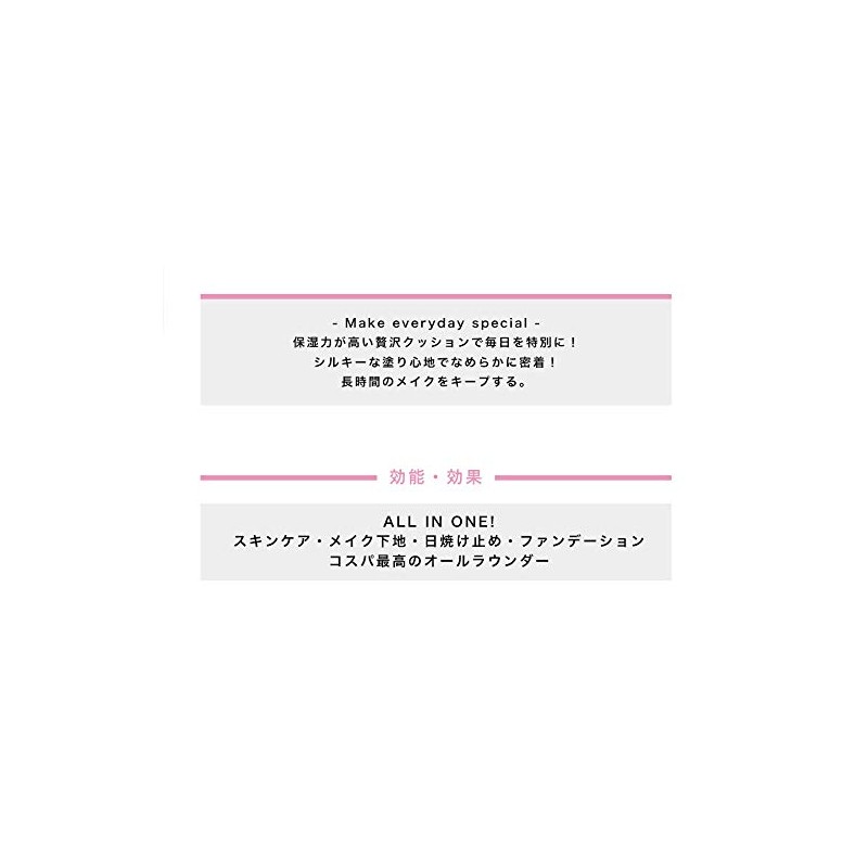 Witches Pouch Moisture Rise Cover Cushion #21 Light Beige