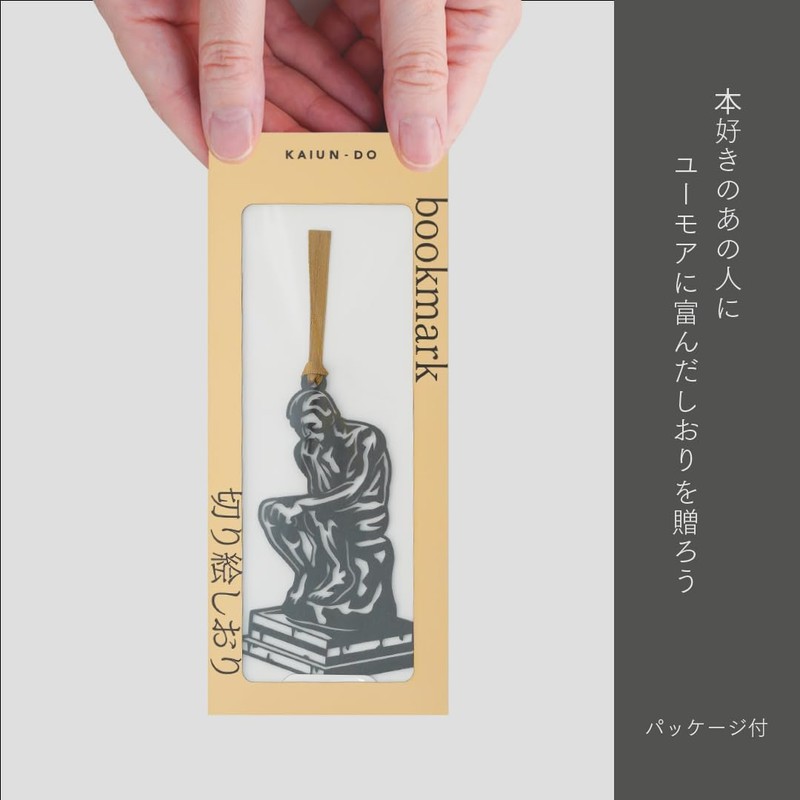 KAIUN-DO Cut-Out Bookmark Featuring World Musicians & Sculptures - Interesting