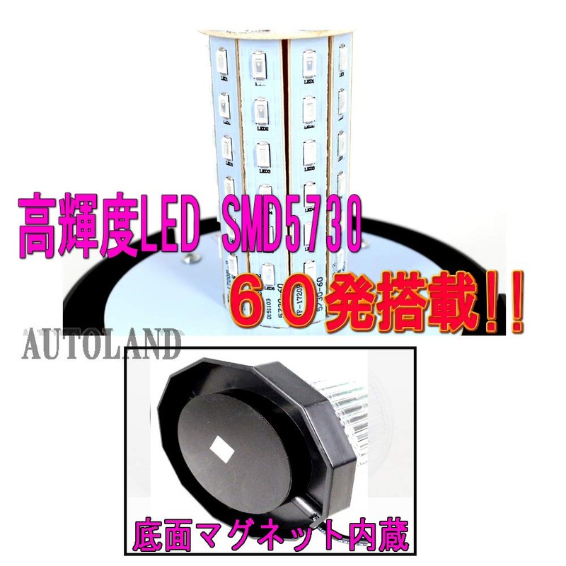 ALTEED LED Rotating Lamp, Green SMD 5730 x 60 Routes,