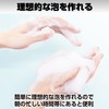 HAMILO Facial Cleansing Whisk, Bath Foam, Shampoo Face Care, Set