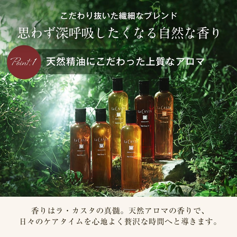 La Casta Trial Shampoo and Treatment Set, Hair Care Trial,
