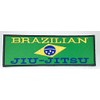 Wardah Limited Brazilian Jiu Jitsu Embroidered Badge Patch Sew-on or