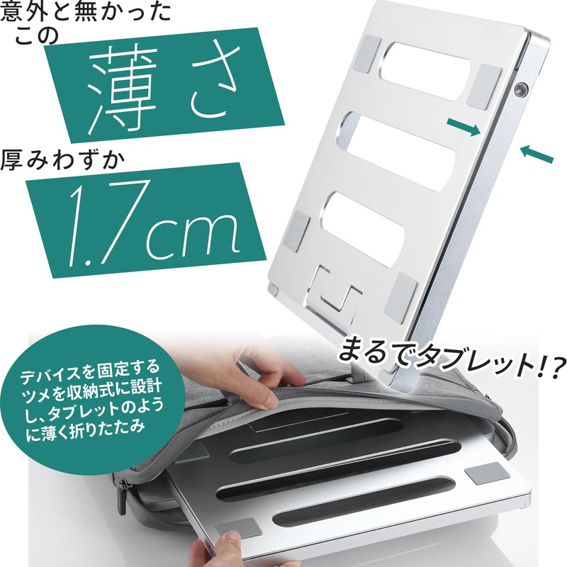 DANNY LIB Laptop Stand, Thin, Foldable, Easy to Carry in
