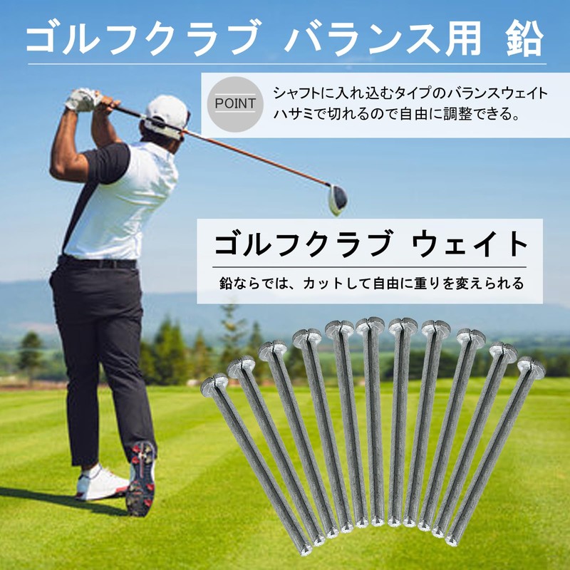 Silver & Style Golf Club Balance Lead Shaft Adjustment Weight