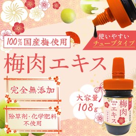 Plum Extract, Plum Meat Extract, Additive-free, Domestically Produced, Tube Type, No Salt, Preservatives, Coloring Agents, 3.8 oz (108 g) (1)