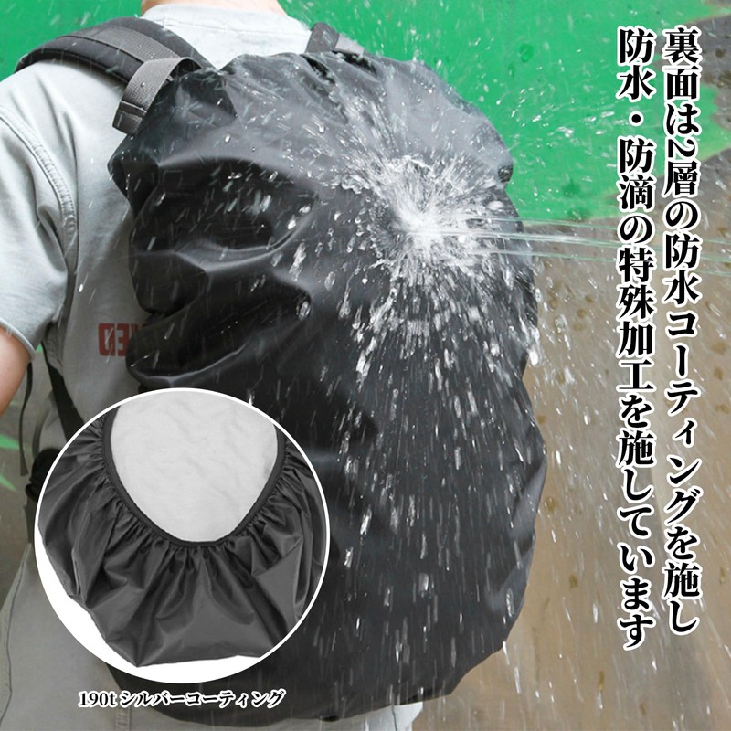 Coollooda Backpack Cover, Rain Cover, Waterproof Design, 190T Durable, Multi-Purpose,