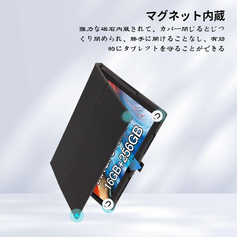 AGM PAD P2 Case Cover, KONXISA Magnetic Suction Tablet Sleeve