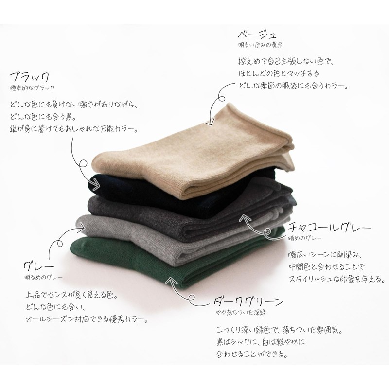 Chica Hurra Women's Socks, Made in Japan, 9.1 - 9.8