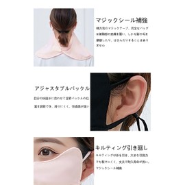 SATPULOT Neck Guard, Face Cover, UV Protection, Face Cover, Women's, Neck Cover, UV Protection, Sunscreen, Cold Sensation, Mask, Summer, UPF50+, Outdoor Sports, Cool to Contact, -5°C, No Suffocation, Sweat Absorbent, Quick Drying, Ear-hook, gray