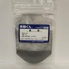 Experiment-kun No. 18 Iron Powder, Easy Experiment, Plus Activated Carbon,