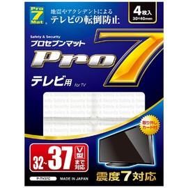 プロセブン テレビ転倒防止マット 32-37V型まで P-TV37C
