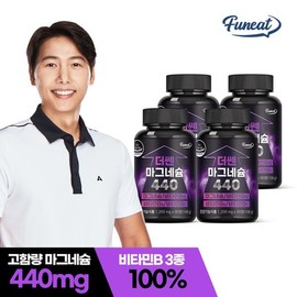 Pernit 퍼니트 더쎈 고함량 마그네슘 440 4병 12개월분 Furnit The Sen High-Dose Magnesium 440 4 Bottles 12-Month Supply
