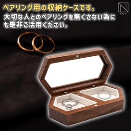 [NABESHI] Pairing Case, Ring Case, Pairing Ring, Storage, Ring Case, Ring Holder (Brown)