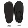Helper Bottom Power (Set of 3), Black, Medium