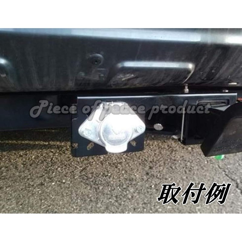 Piece of peace product Tow Wiring Connector 7 Pole Coupler