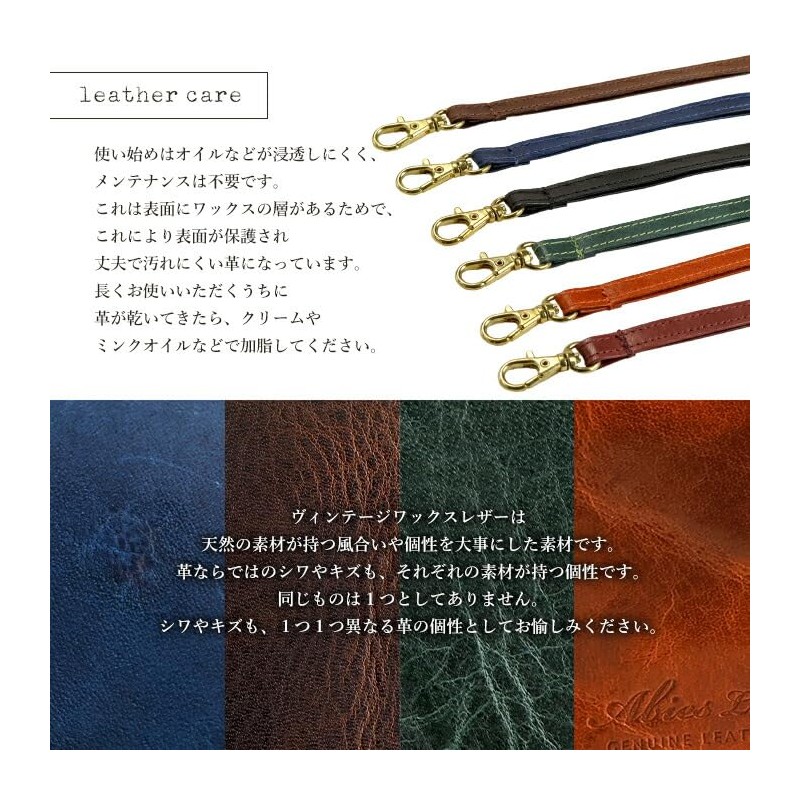 Abies Genuine Leather Neck Strap, Vintage Wax Leather, Cowhide Leather,