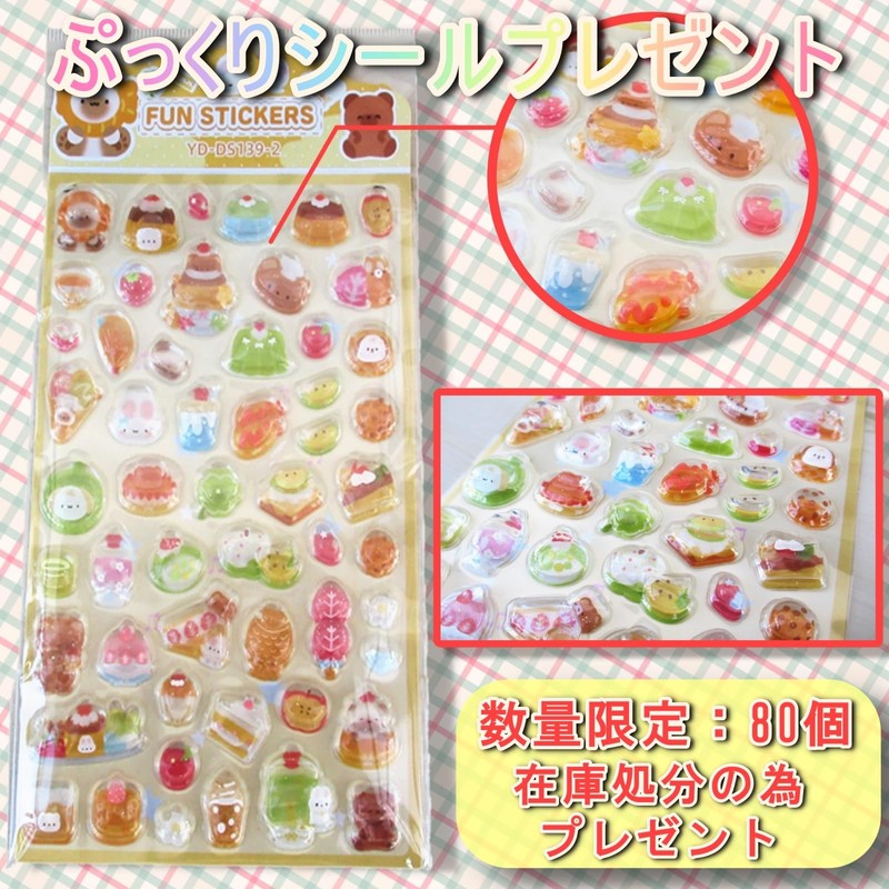 JP-SAKURA Sealing Pad Set, Sealing Pad Mini, Large, Small Set