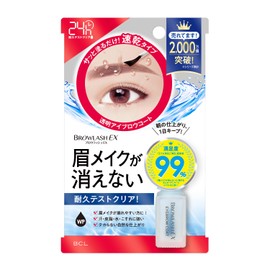 BROWLASH EX Brow Coating R 5mL Eyebrow Eyebrow Coat Brow Coat Eyebrow Coating Smudge-proof Sebum Smudge-proof Waterproof Natural Finish