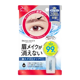 BROWLASH EX Brow Coating R 5mL Eyebrow Eyebrow Coat Brow Coat Eyebrow Coating Smudge-proof Sebum Smudge-proof Waterproof Natural Finish