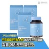 G Onyu Bio Onyu Locare Potassium Meritor Balance 3 boxes for a light day (total 6 months supply) / G온유바이오 온유로케어 가벼운 하루를 위한 칼륨 메리토르 밸런스 3박스(총6개월분)