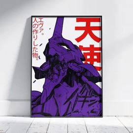 Anime Poster, Evangelion Unit-01 Anime Art Poster, Manga Poster Home Decor, Gift For Fans - Size: 24x36 inch