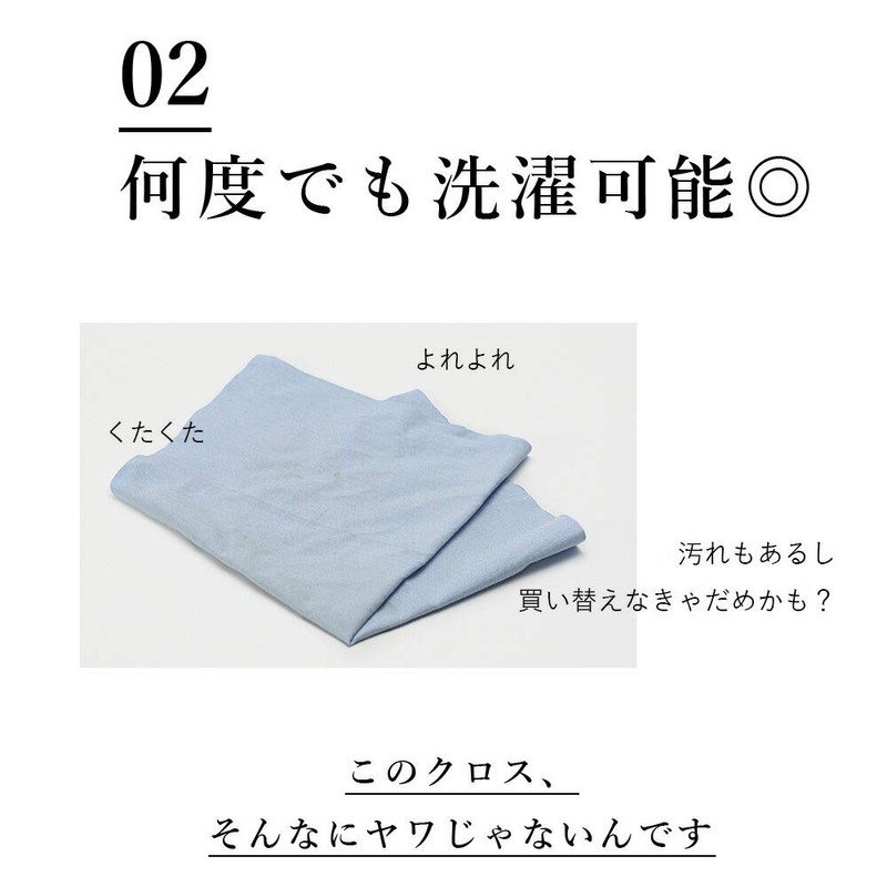 Pearl Jewelry Care Cloth Toray Toray Cleaning Cloth After Care,