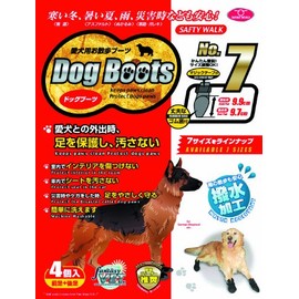 Fantasy World Dog Boots 7 (Super Large Dog)