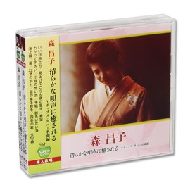 森昌子 ポップス&歌謡曲カバー名曲編 CD2枚組(収納ケース付)セット