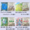 Fantasy Bathroom Bath Salt, Charlie, 12 Kinds of Choices, Sold