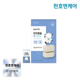 CheonhoenCare 1005키디 키즈칼슘 츄 3.7g x 60개 x 1박스(1개월분) 1005Kiddy Kids Calcium Chews 3.7g x 60 Pieces x 1 Box (1 Month Supply)