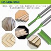 HZ-MON-STAR 0.2 inch (6 mm) Shaft Trimmer Bit Set of