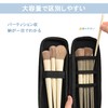 LUYING Makeup Brush Storage, Portable, Makeup Brush Pouch, Compact, Large