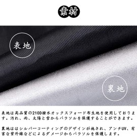 Hainnum Umbrella Cover, Furniture Cover, Beach Parasol Cover, Outdoor UV Protection Umbrella Cover, Waterproof, Heatproof, Dustproof, Windproof, Multifunctional, 210D Oxford, For Outdoor Parasols,