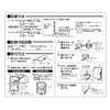 Panasonic Sign Pet/100 (Press Button) EB723W White