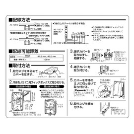 Panasonic Sign Pet/100 (Press Button) EB723W White
