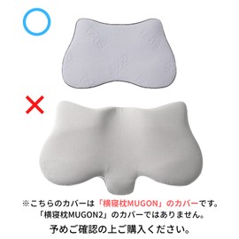 SU-ZI MUGON Cotton Cover, Side Sleeping Pillow, Dedicated Cover