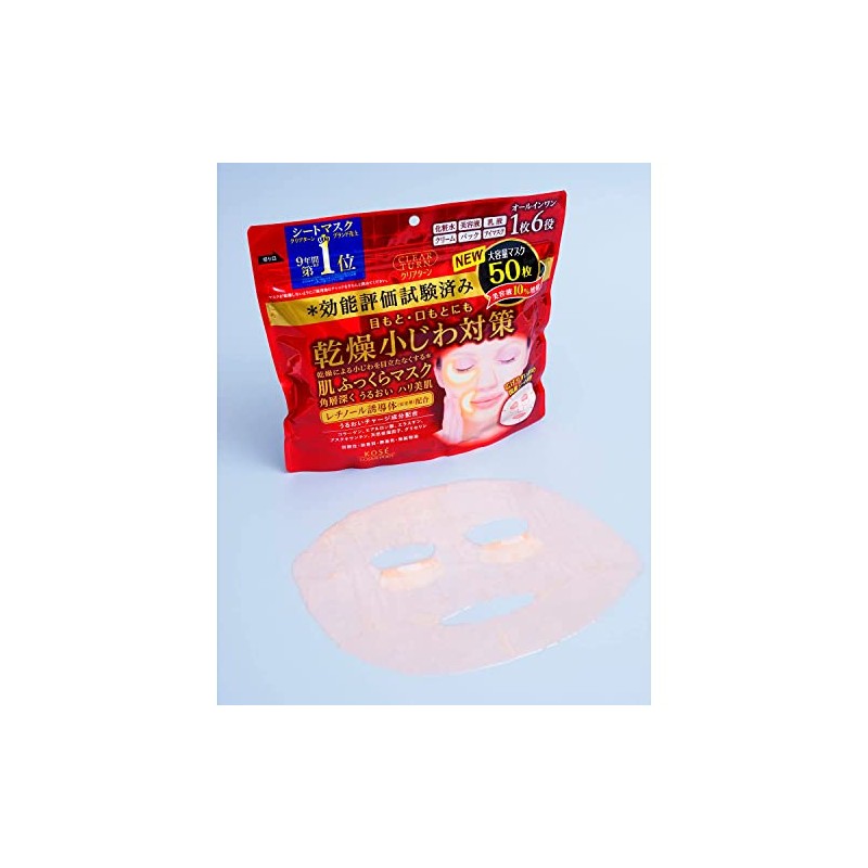 KOSE Kose Clear Turn Skin Fluffy Mask 50 sheets with
